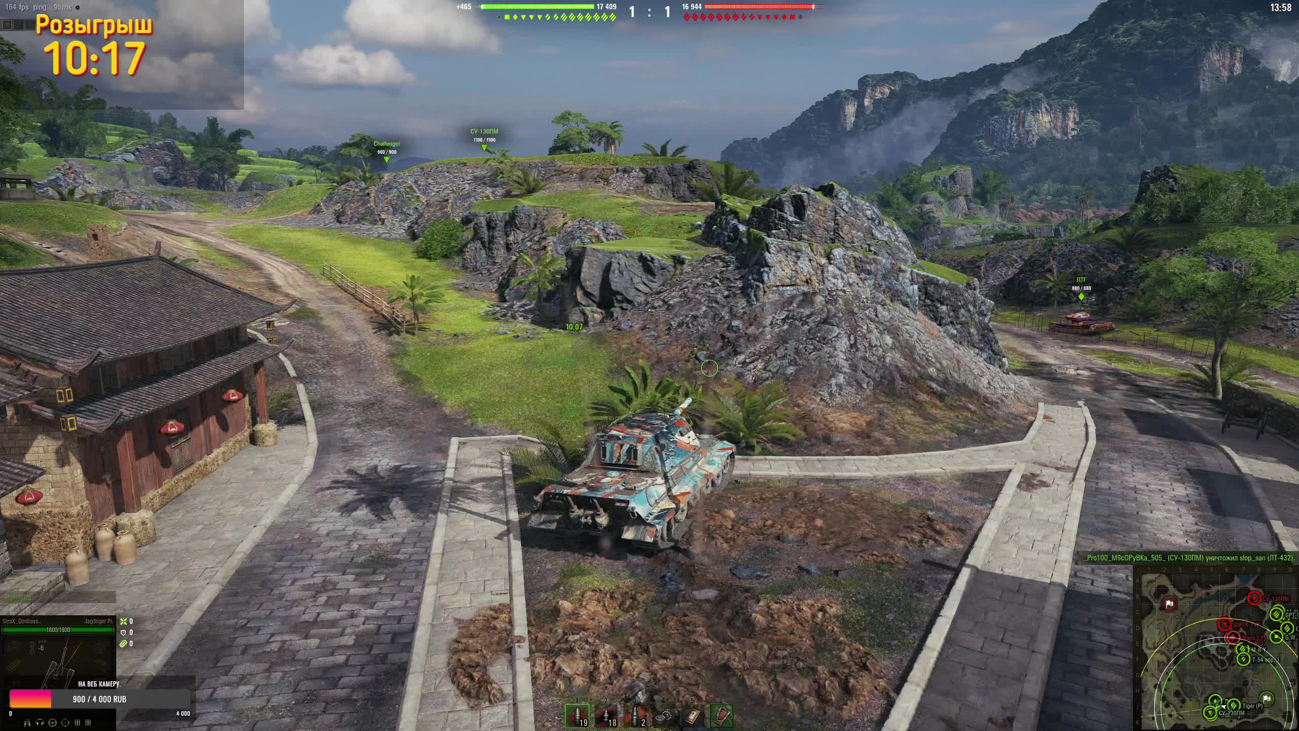 Донбасс в Танках. Мир танков. ВОТ