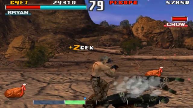 Шоу "Привет из прошлого". Выпуск 3. Tekken 3. часть 4 смотреть онлайн