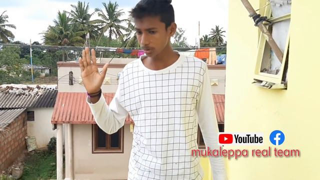 chatta kattaver mukaleppa #mukalepparealteam #shakirshakir273 #dharwadteam смотреть онлайн