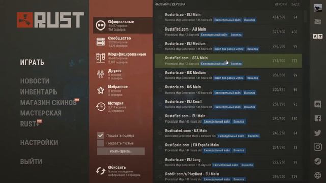 Rust Продолжаем выживать и становиться лучше смотреть онлайн