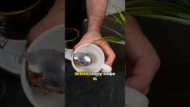Кофе для любимой ❤️#кофе #любовь #утро #завтрак #лайфхак #топ #борисовтв #borisovtv смотреть онлайн