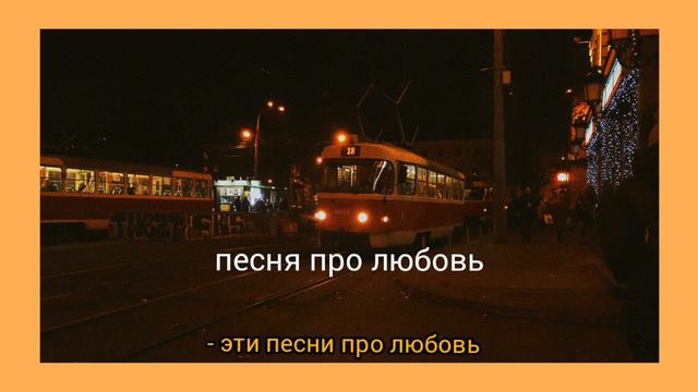 💗Песня про любовь💕 смотреть онлайн