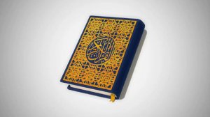 Сура 54 Аль-Камар. Махир Аль-Муйакли