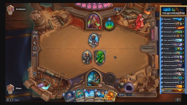 Hearthstone: Мидренж шаман с новыми картами [Хартстоун] смотреть онлайн