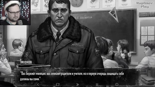 ТРЕТИЙ ЭПИЗОД ► Tiny Bunny (Зайчик) #7 смотреть онлайн