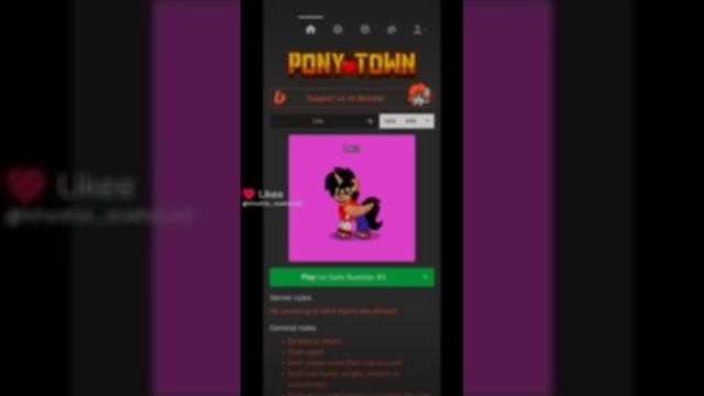 мой скин в pony town смотреть онлайн