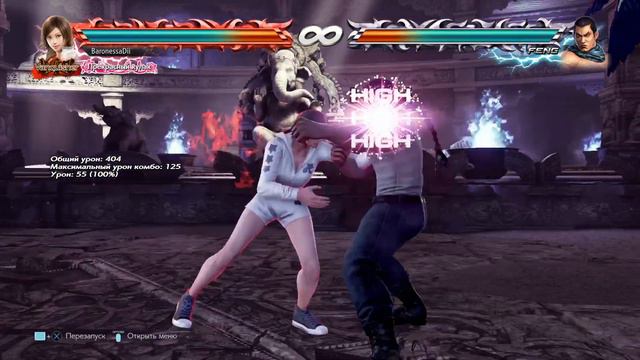 Tekken 7 - Аска "опасная девчонка" стайл ))) смотреть онлайн