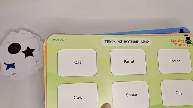 Настольная игра "Лото для изучения английского языка", бренд Lotto Word смотреть онлайн