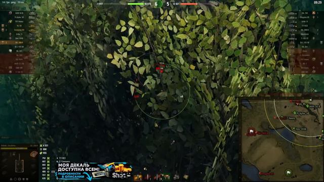 Sh0tnik ★ В ПЕРВОМ ЖЕ БОЮ ТАКОЕ ★