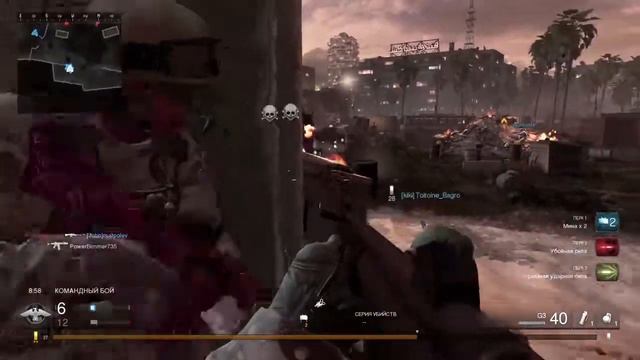 Call Of Duty Modern Warfare Remastered LIVE STREAM! Прокачка с Нуля! [PS4] #18 смотреть онлайн