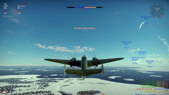 Таран (Полное видео) смотреть онлайн