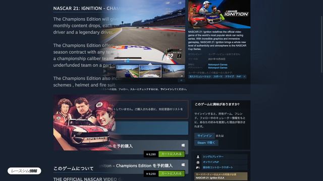 レースシム情報 #34 【2021/10/23号】 смотреть онлайн