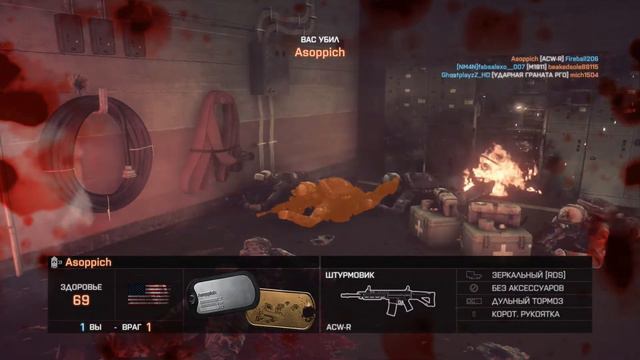 BATTLEFIELD 4 ► BF4 мультиплеер на PS4 (#52) 