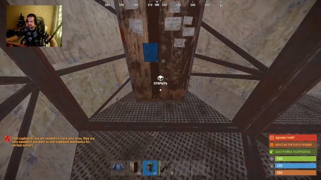 Ночной стрим Rust - строительный сервер смотреть онлайн