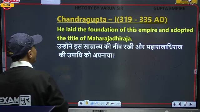NDA 1 2024 | NDA SST | HISTORY | Gupta Empire | EXAMPUR DEFENCE WARRIOR | BY VARUN SIR смотреть онлайн