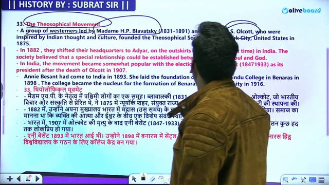 Social Reform Movements of India | Part - 2 | SSC CGL TIER 2 2022 | History by Subrat Sir смотреть онлайн
