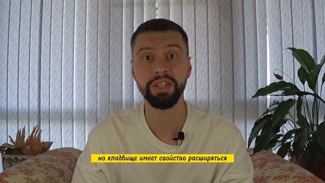 Не бздых — истории из жизни в Сочи