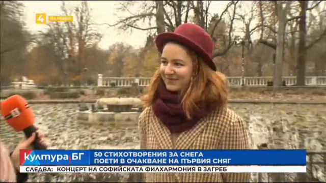 80 години от рождението на Стефан Данаилов, „Култура.БГ“ - 29.11.2022 смотреть онлайн