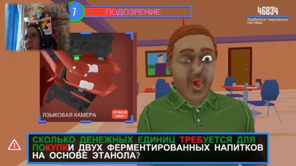 ПРИШЛИ НА СВИДАНИЕ В SPEAKING SIMULATOR