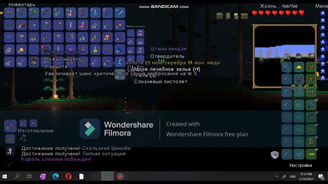 Terraria на меня неожиданно напал король слизней [3 Серия] смотреть онлайн