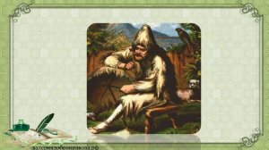 85 урок 4 четверть 6 класс. Прототип Робинзона Крузо. Необычные приключения Робинзона Крузо.