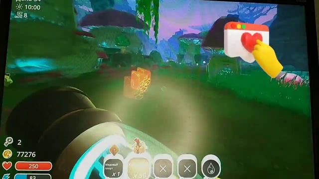 Где найти охотник-гордо в SlimeRancher 1🤗🌿✨