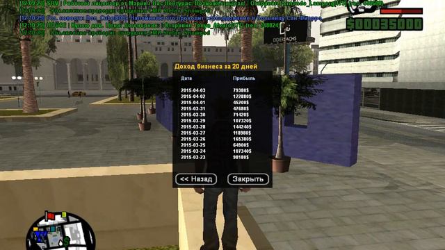 gta sa 2015 04 04 12 10 41 342 смотреть онлайн