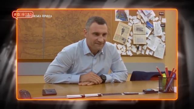 Тимошенко или Порошенко? Кличко про калоши (Майкл Щур) смотреть онлайн