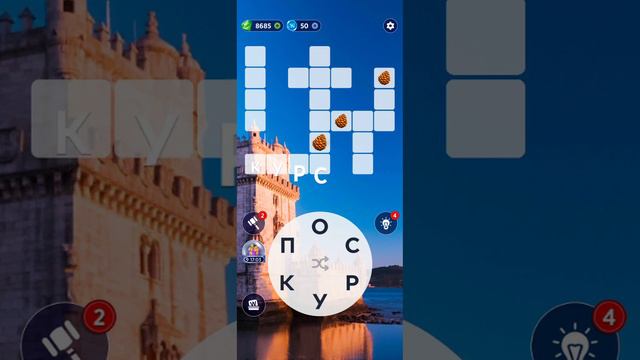 WOW 1731 1732 1733 1734 1735 1736 1737 1738 1739 Level Ukrainian Game @RistianUkraine Кросворд гра