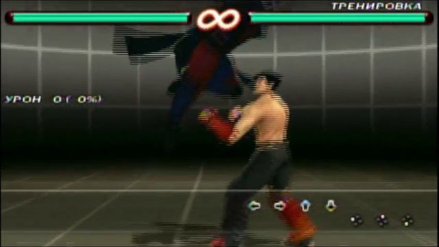 Tk6 (PSP) - Lars Hidden stance смотреть онлайн