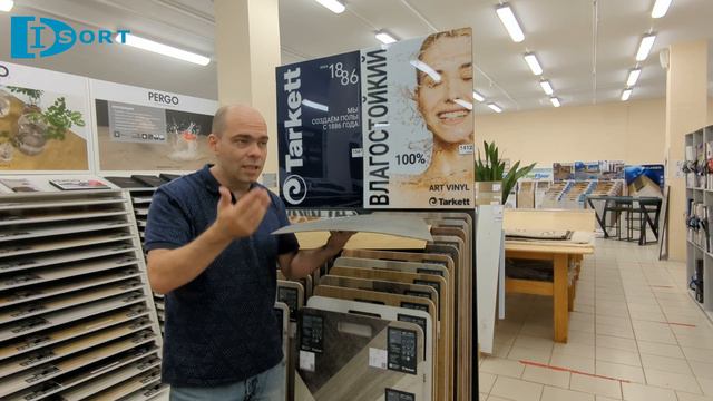 Клеевой LVT кварцвинил Tarkett Lounge 2024. Видео отзыв о новинках и тех. характеристиках. смотреть онлайн