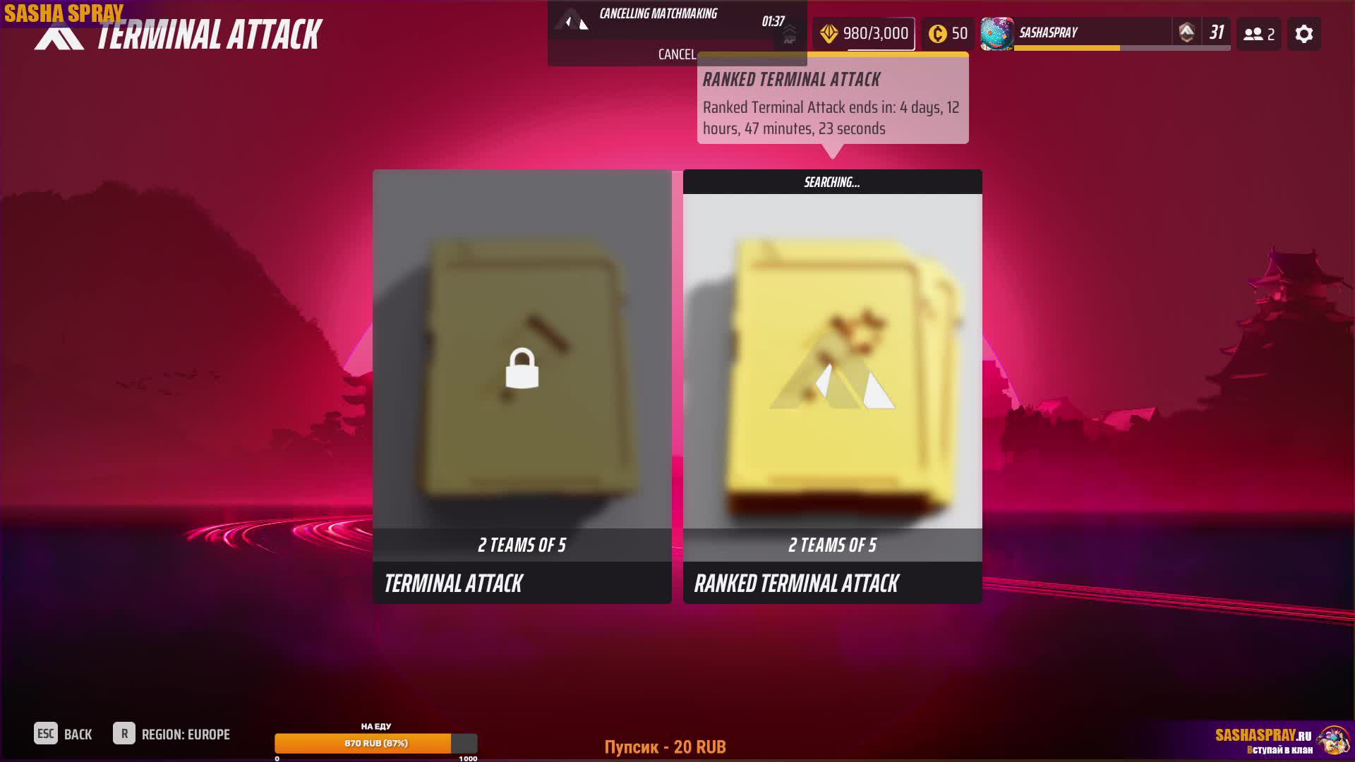 #THEFINALS | #GOLD | #SashaSpray