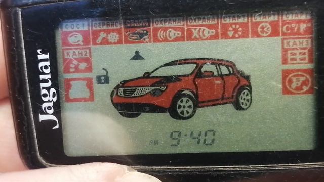 Брелок Jaguar EZ-10 смотреть онлайн
