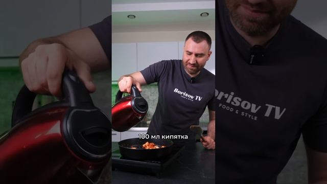 Прекрасный ужин за 15 минут!#ужин #рецепт #просто #еда #прикол #лайфхак #борисовтв #borisovtv смотреть онлайн