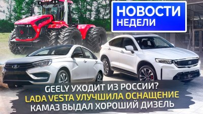 Обзоры и новости авто