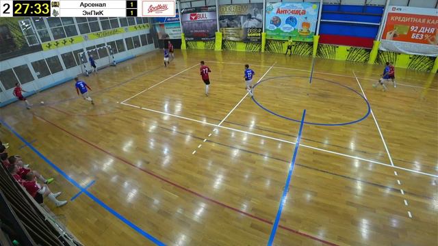 Highlights _ Арсенал - ЭнПик за 3 место смотреть онлайн