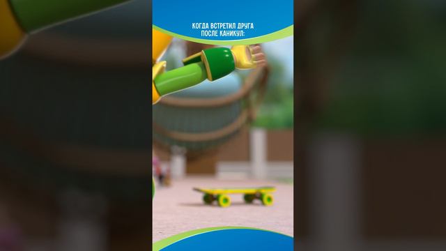 Знакомо?❤️ #геройчики смотреть онлайн