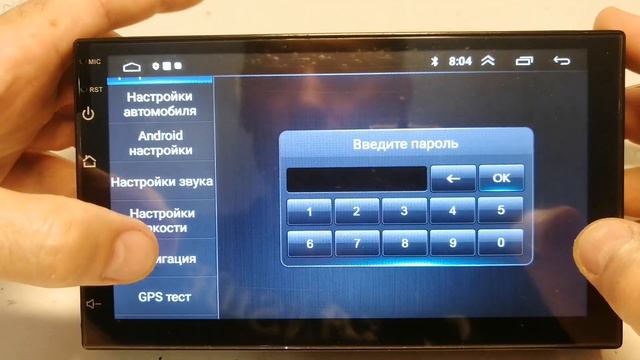 Магнитола 2 дин 9211 смотреть онлайн