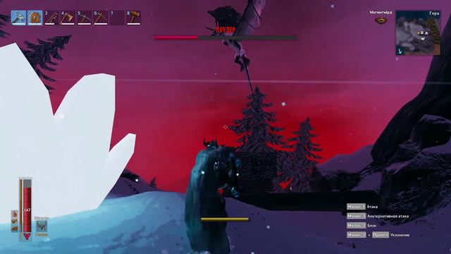Valheim - Четвёртый Босс #10 смотреть онлайн