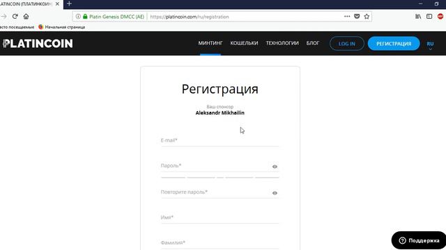 Platincoin регистрация в компанию платинкоин смотреть онлайн