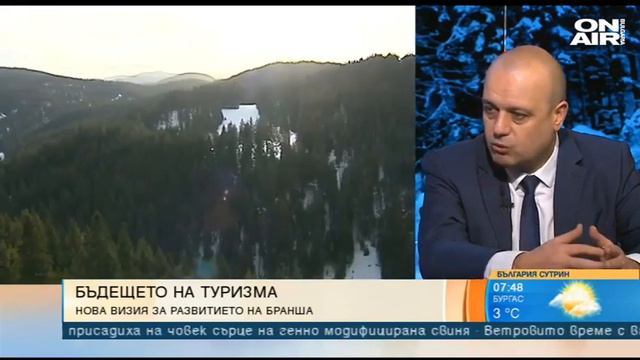 Ваксинация, дигитална реклама, Христо Стоичков... Министър Проданов посочи как ще спасим туризма смотреть онлайн