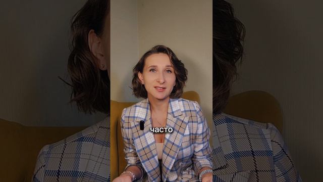 детская позици или ответственность?