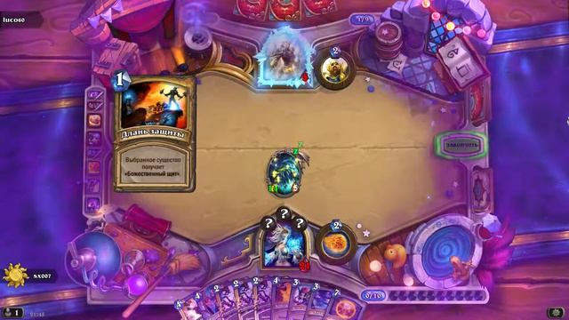 Hearthstone - 12-06-2017 - Удачный момент смотреть онлайн