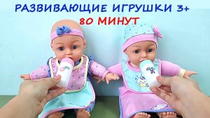 Мультики для малышей 3+. Развивающие игрушки. Сборник 2