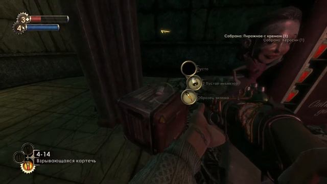 Борьба за мир