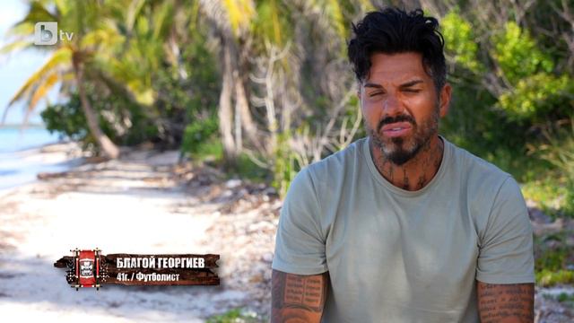Благой Георгиев: "Survivor" е едно проясняване на мозъка | "Survivor" 2023 смотреть онлайн