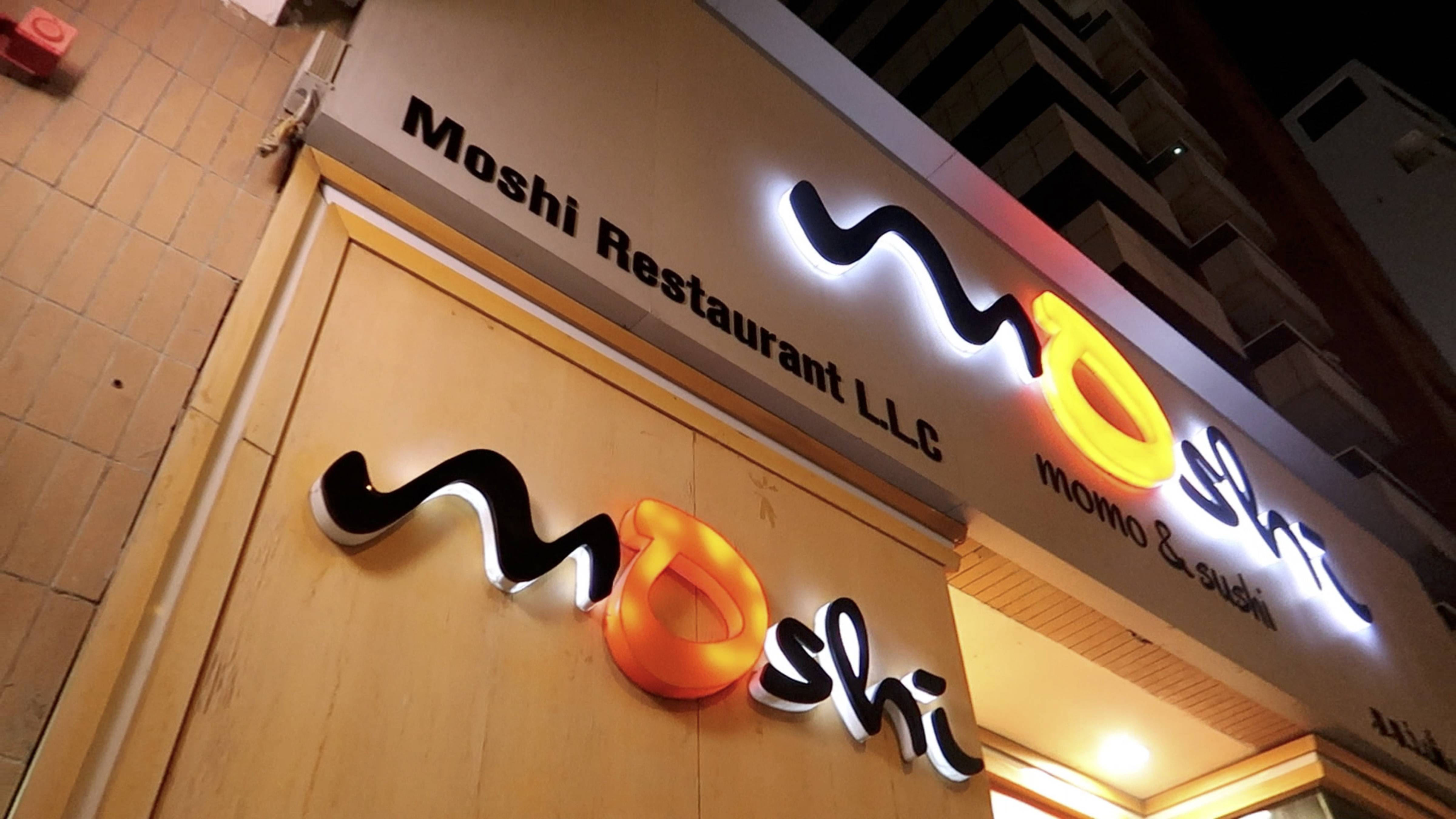 Дубай. Японское кафе в Al Barsha. Суши в Moshi смотреть онлайн