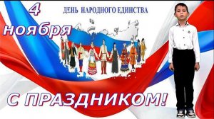 Стихотворение “Российская семья” в исполнении Метелкина Александра.