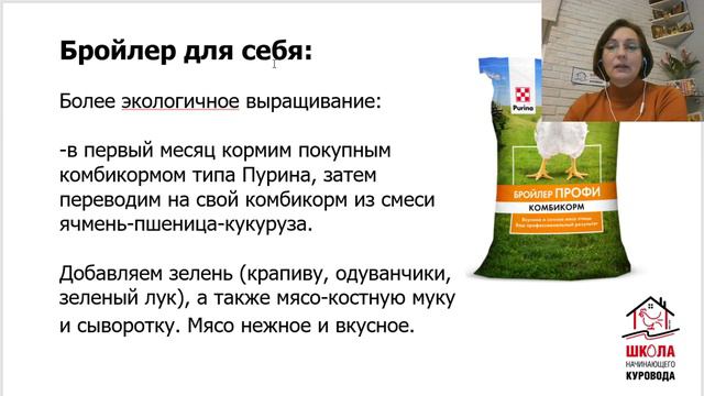 Мясные породы и бройлеры как выбрать? урок4. Школа начинающего куровода