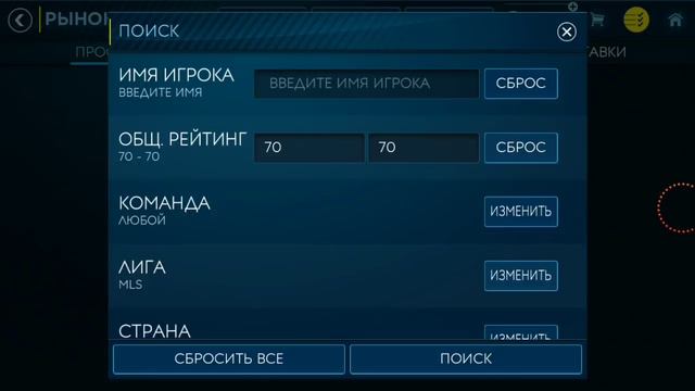 ПОЛНЫЙ СПИСОК БАГАНУТЫХ ИГРОКОВ!! - ИГРОК 74 ЭТО AGUERO 90+! FIFA 19 MOBILE